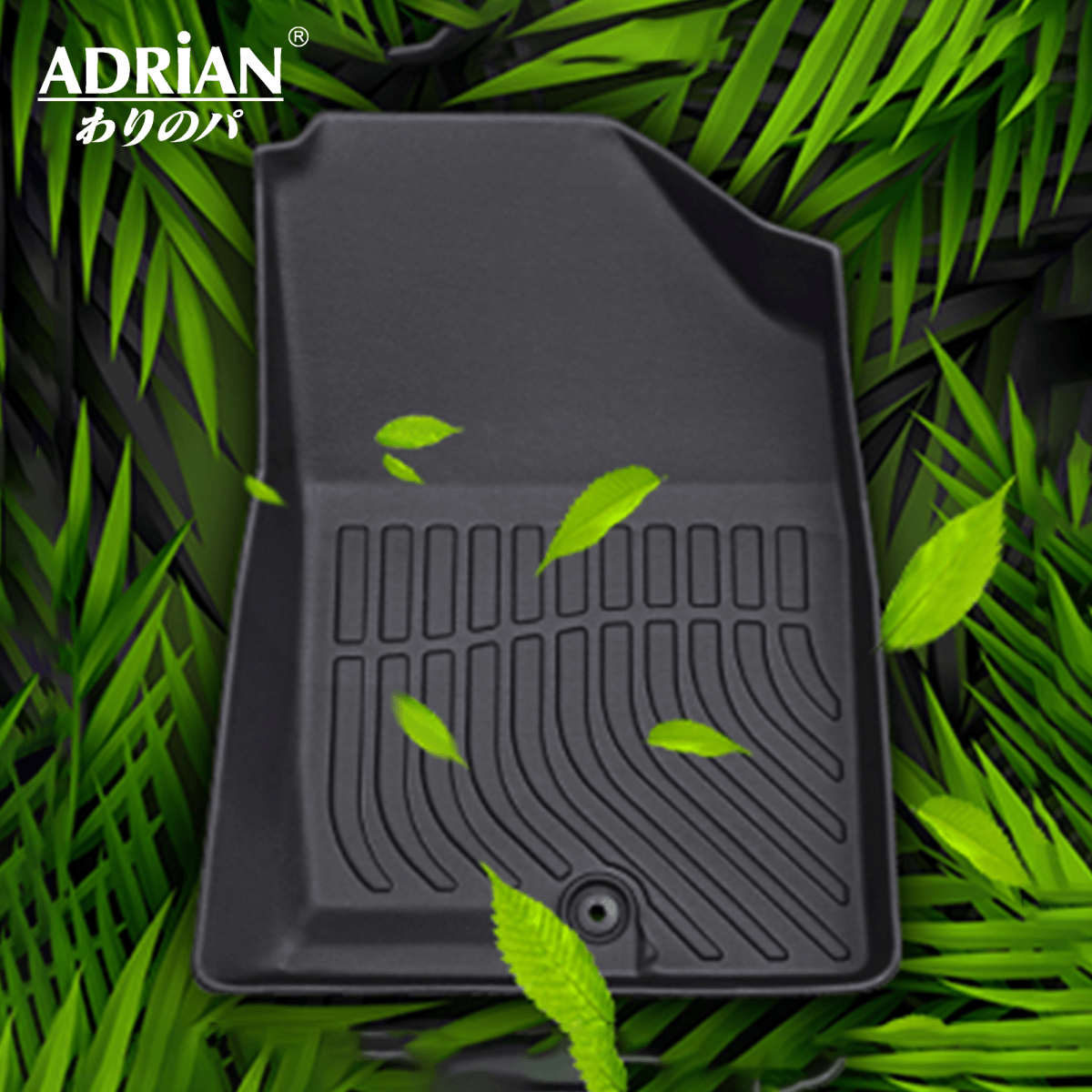 Toyota Urban Cruiser 2023 - 2025 - Comfort Series Car Mats - Adrian
